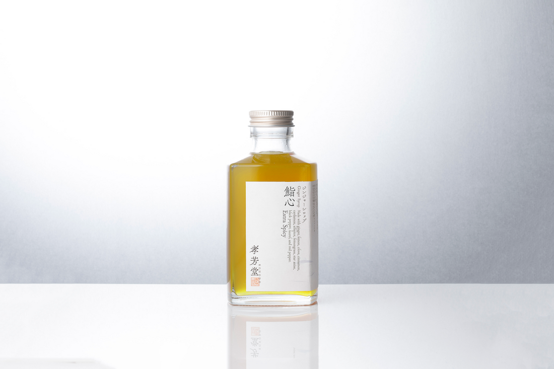 鮨心オリジナルジンジャーシロップ