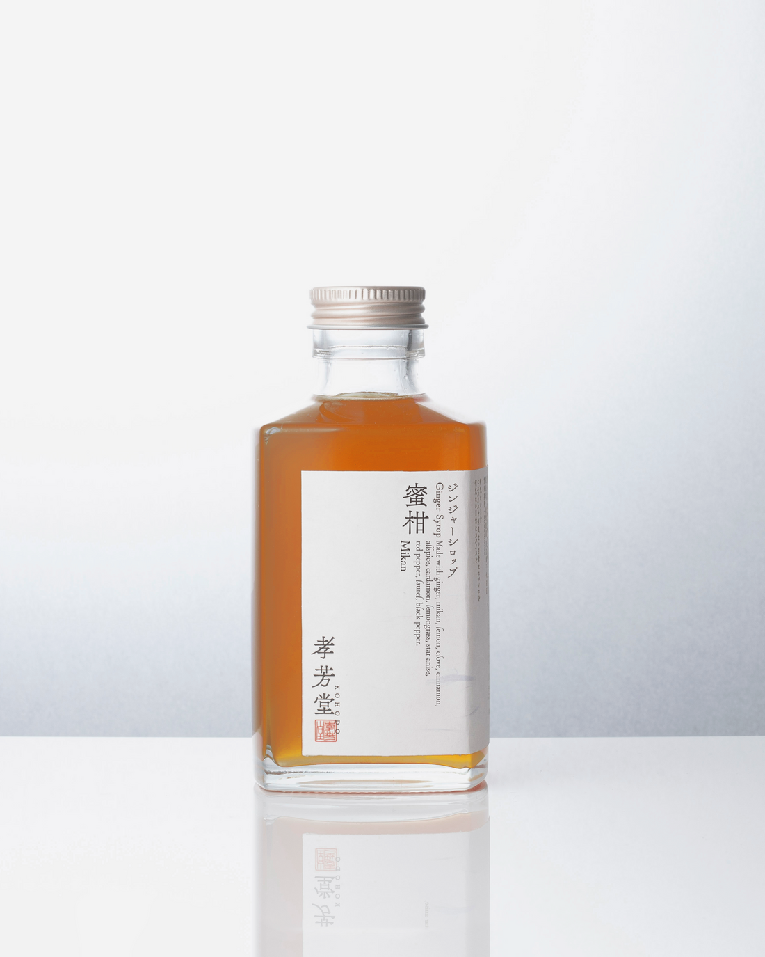 ジンジャーシロップ蜜柑発売 – 孝芳堂