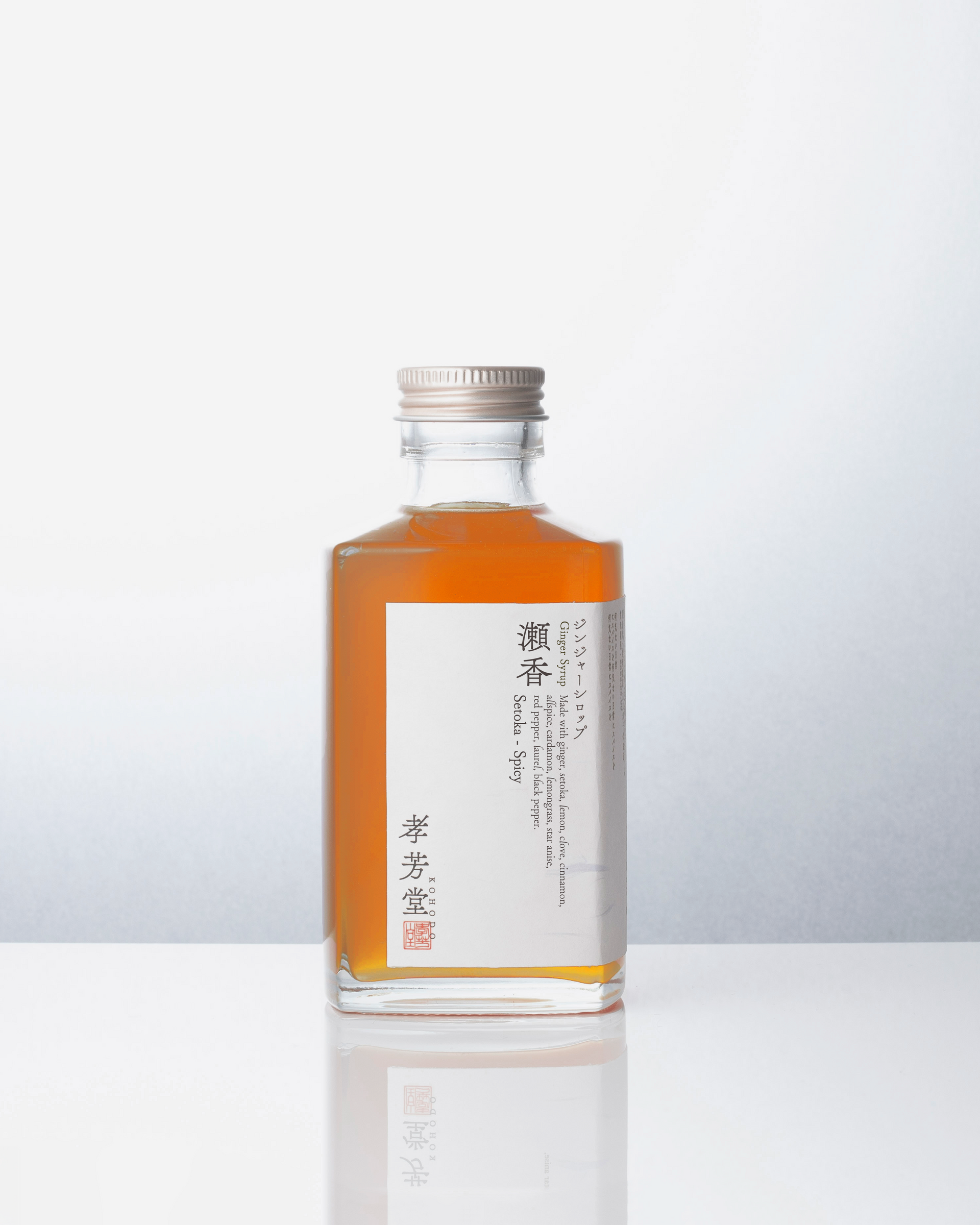 愛媛県産せとか使用 ジンジャーシロップ瀬香発売 – 孝芳堂