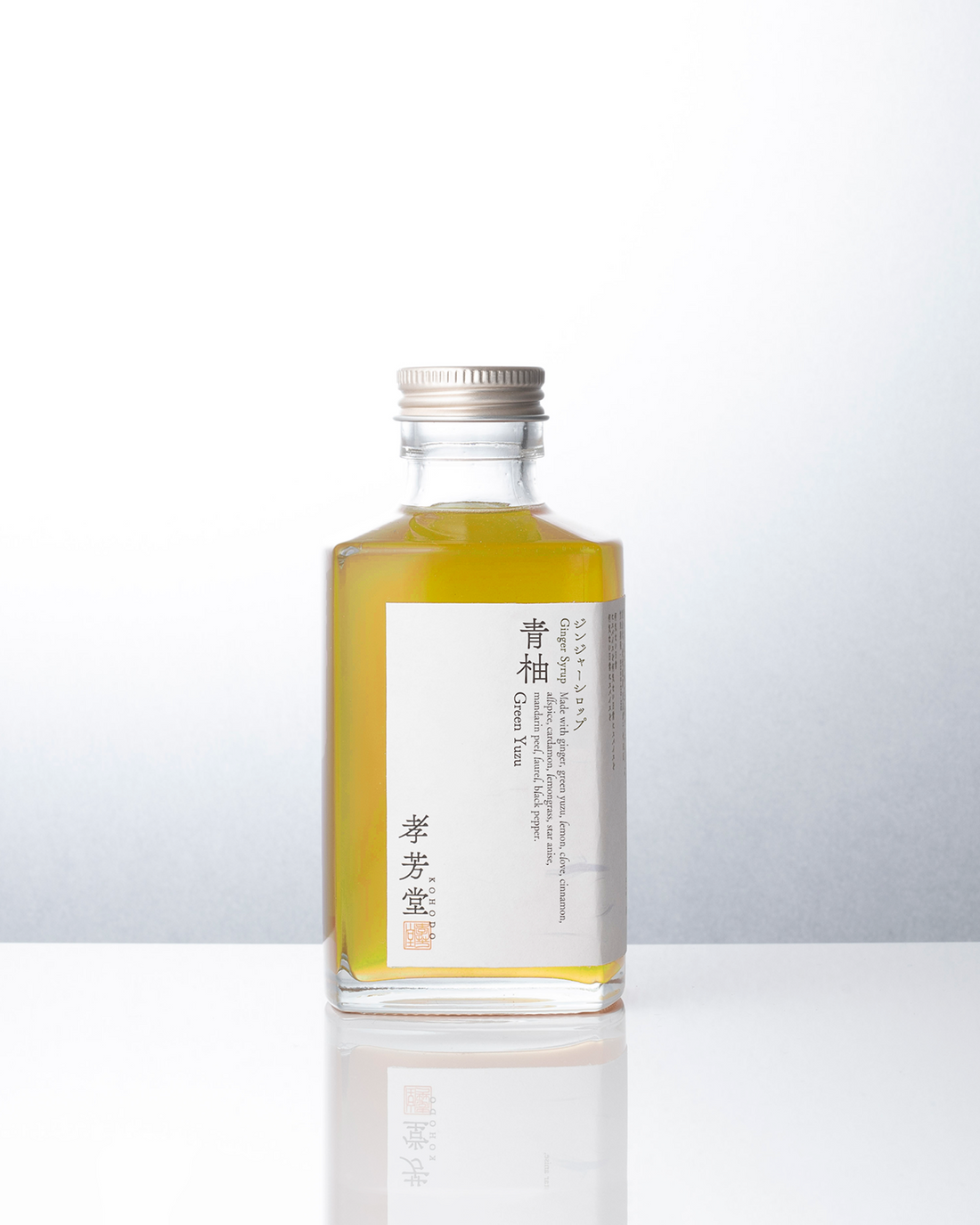 ジンジャーシロップ 青柚 発売
