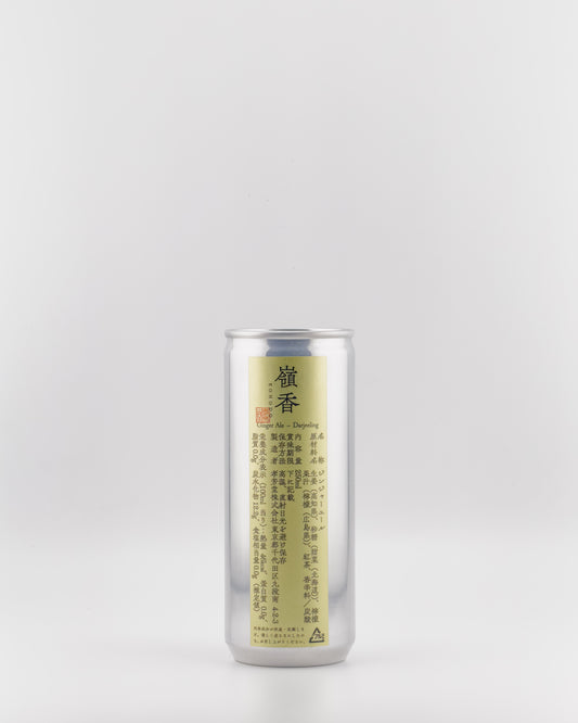 【予約 12月限定】ジンジャーエール 嶺香