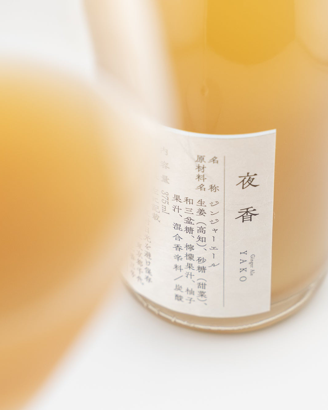 夜香 – 孝芳堂