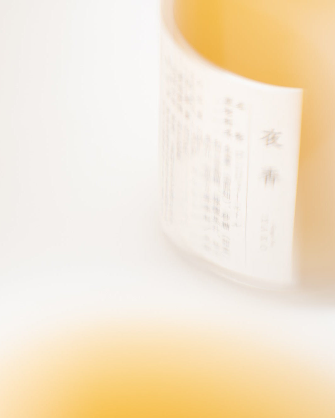 夜香 – 孝芳堂
