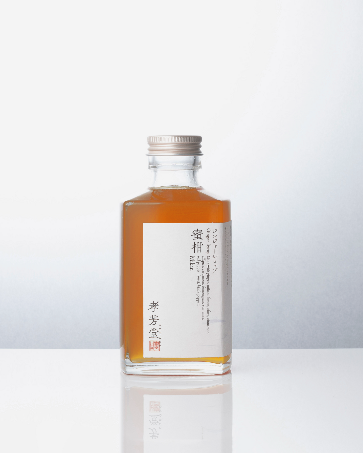 【予約 2月限定】ジンジャーシロップ 蜜柑（ミカン）